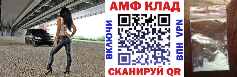 закладки  Пионерский  Амфетамин 97% 