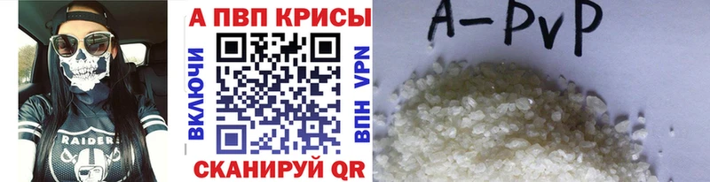А ПВП Crystall  MEGA маркетплейс  Пионерский 