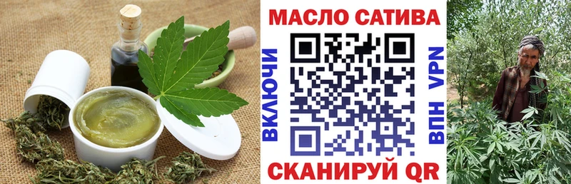Cannafood конопля  Пионерский 