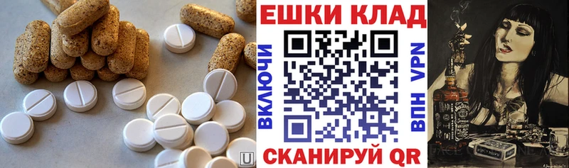ЭКСТАЗИ 280мг  наркошоп  Пионерский 
