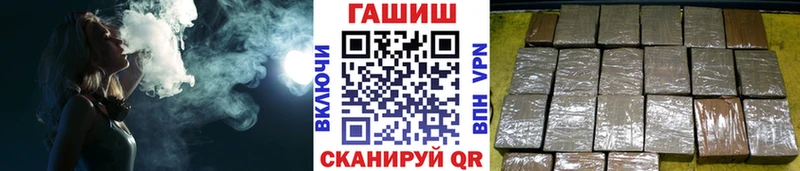 ГАШИШ хэш  Пионерский 
