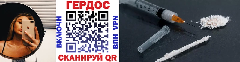 ГЕРОИН афганец  Пионерский 