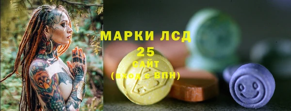 соль ск Белоозёрский