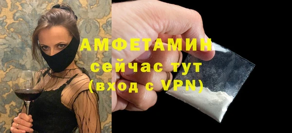 соль ск Белоозёрский