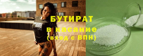 а пвп мука Белокуриха