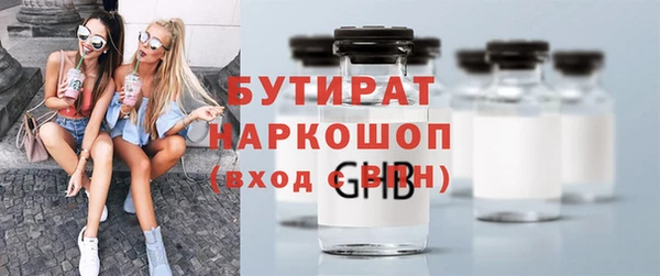 а пвп мука Белокуриха