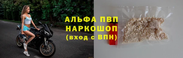 соль ск Белоозёрский