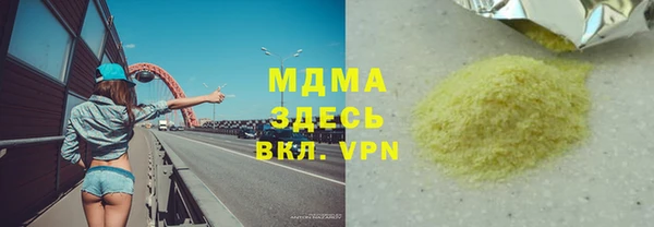 соль ск Белоозёрский