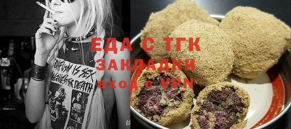 соль ск Белоозёрский