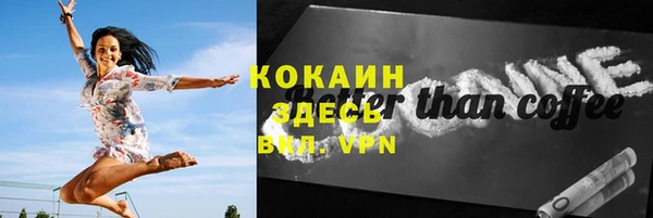 гидропоника Беломорск