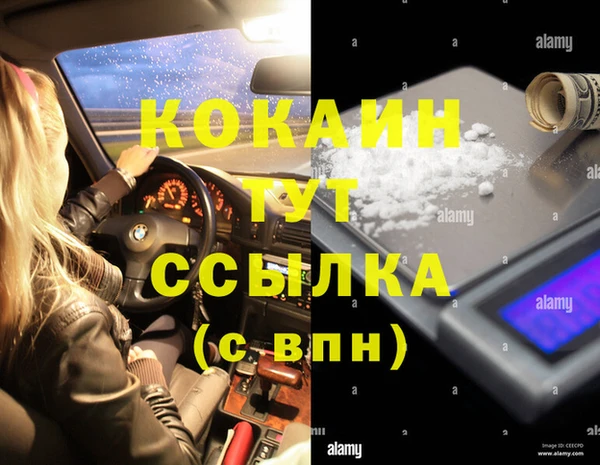 экстази Семикаракорск