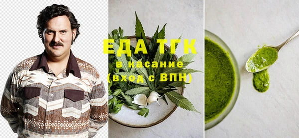 молекула духа Семилуки