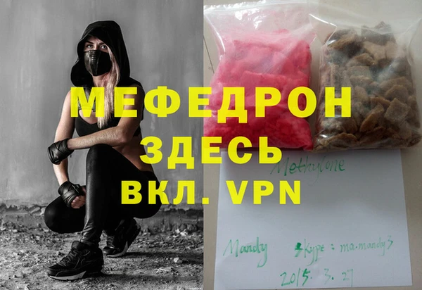соль ск Белоозёрский