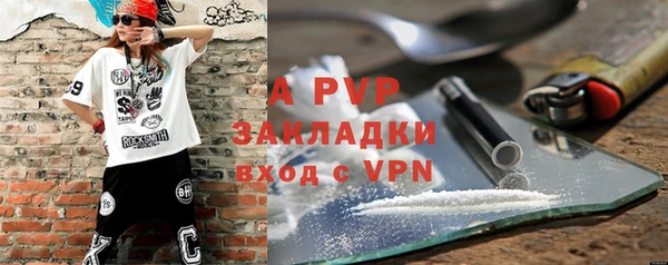 соль ск Белоозёрский