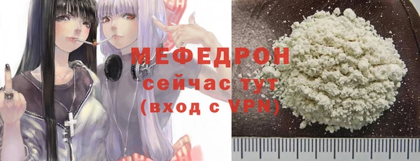 соль ск Белоозёрский