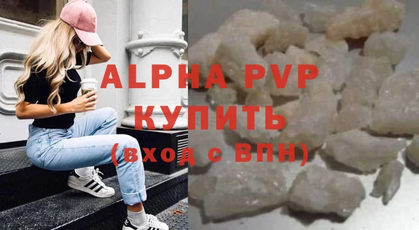соль ск Белоозёрский