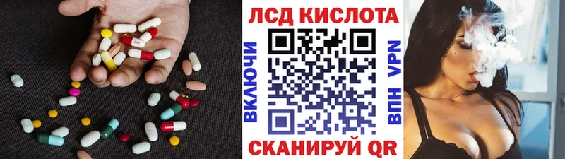 Лсд 25 экстази кислота  наркотики  omg зеркало  Пионерский 
