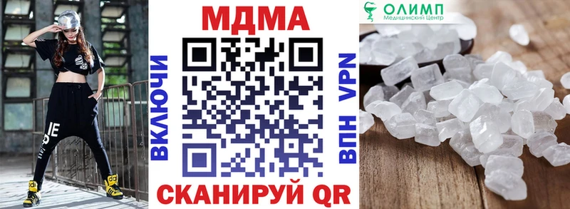 кракен зеркало Пионерский МДМА Molly