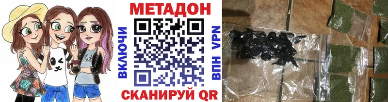 МЕТАДОН мёд  блэк спрут маркетплейс  Пионерский 